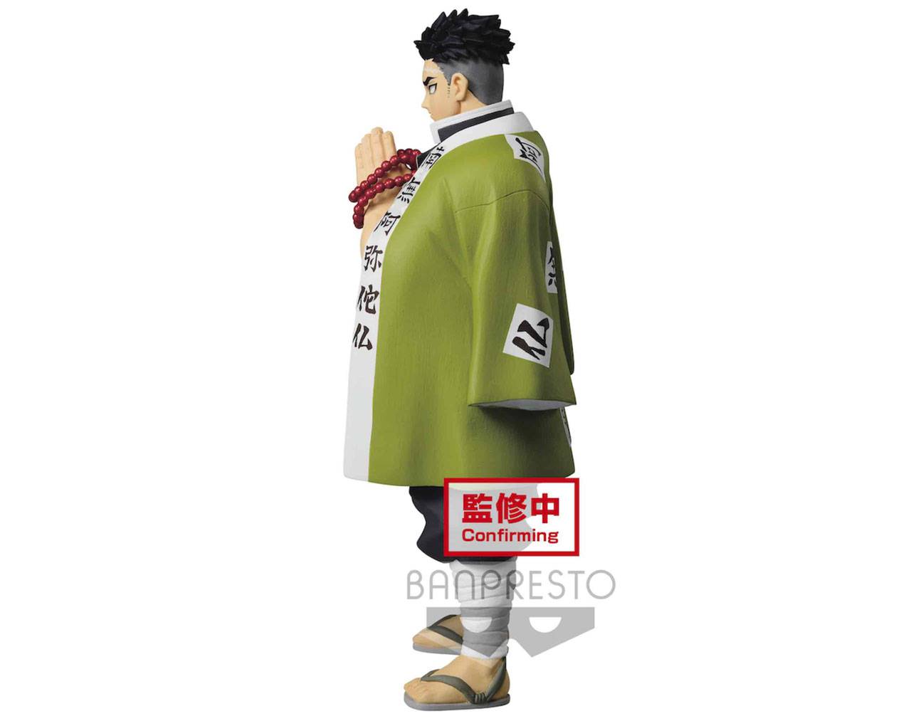 Gyomei Himejima Vol. 16.  - Kimetsu No Yaiba Banpresto Static Figure