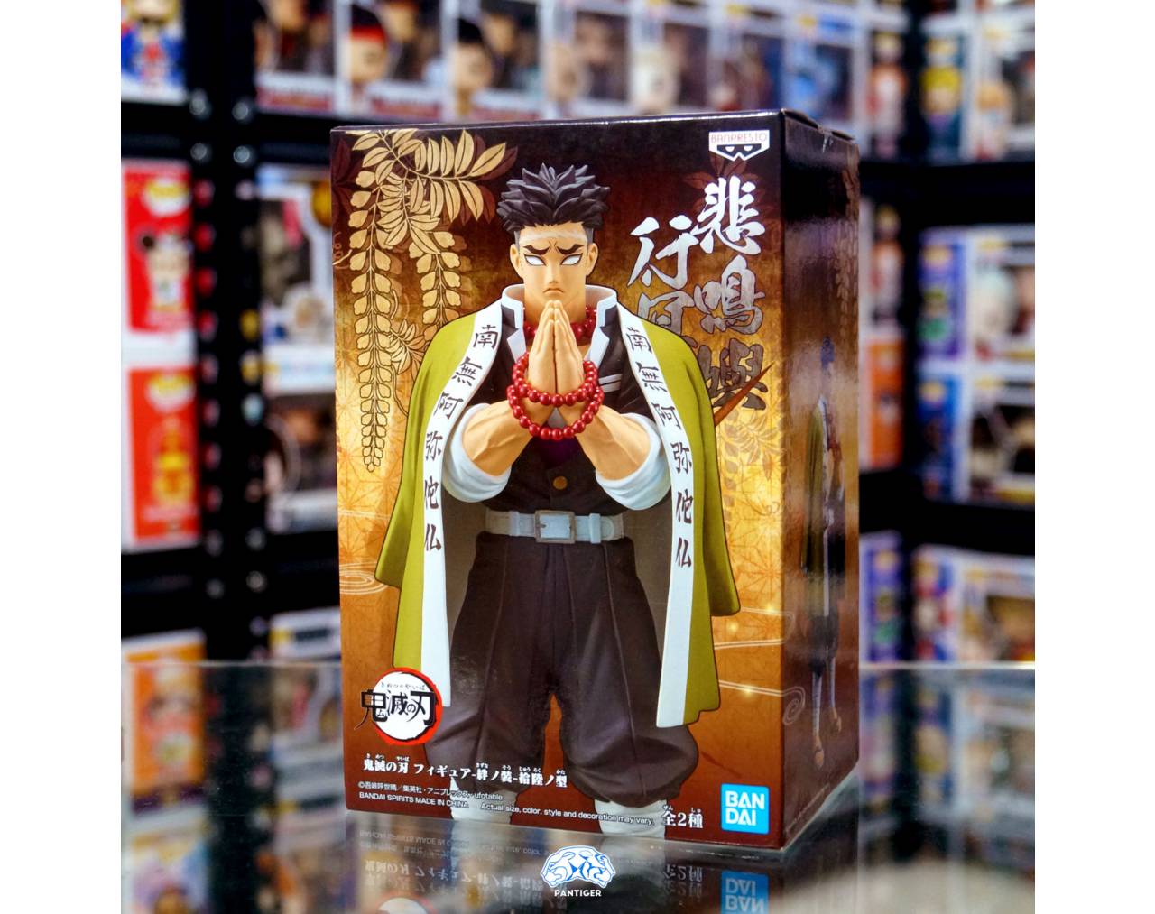 Gyomei Himejima Vol. 16.  - Kimetsu No Yaiba Banpresto Static Figure