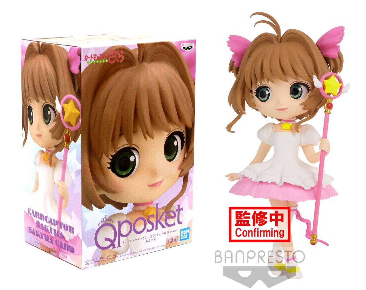 Sakura Kinomoto (A) - Sakura Cardcaptor Banpresto Q Posket