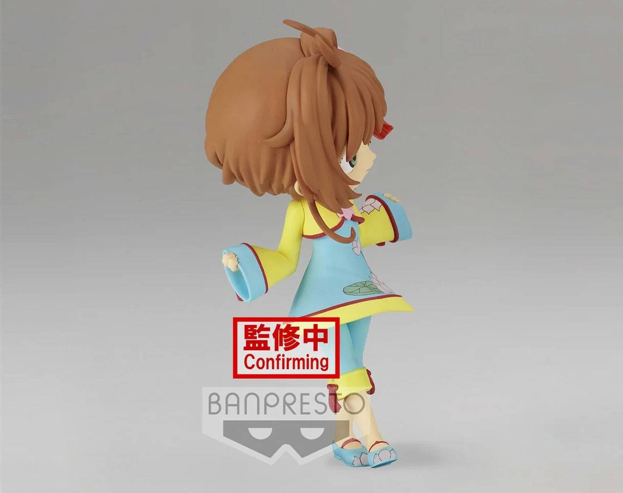 Sakura Kimono (A) -Sakura Card Captor Banpresto Q Posket