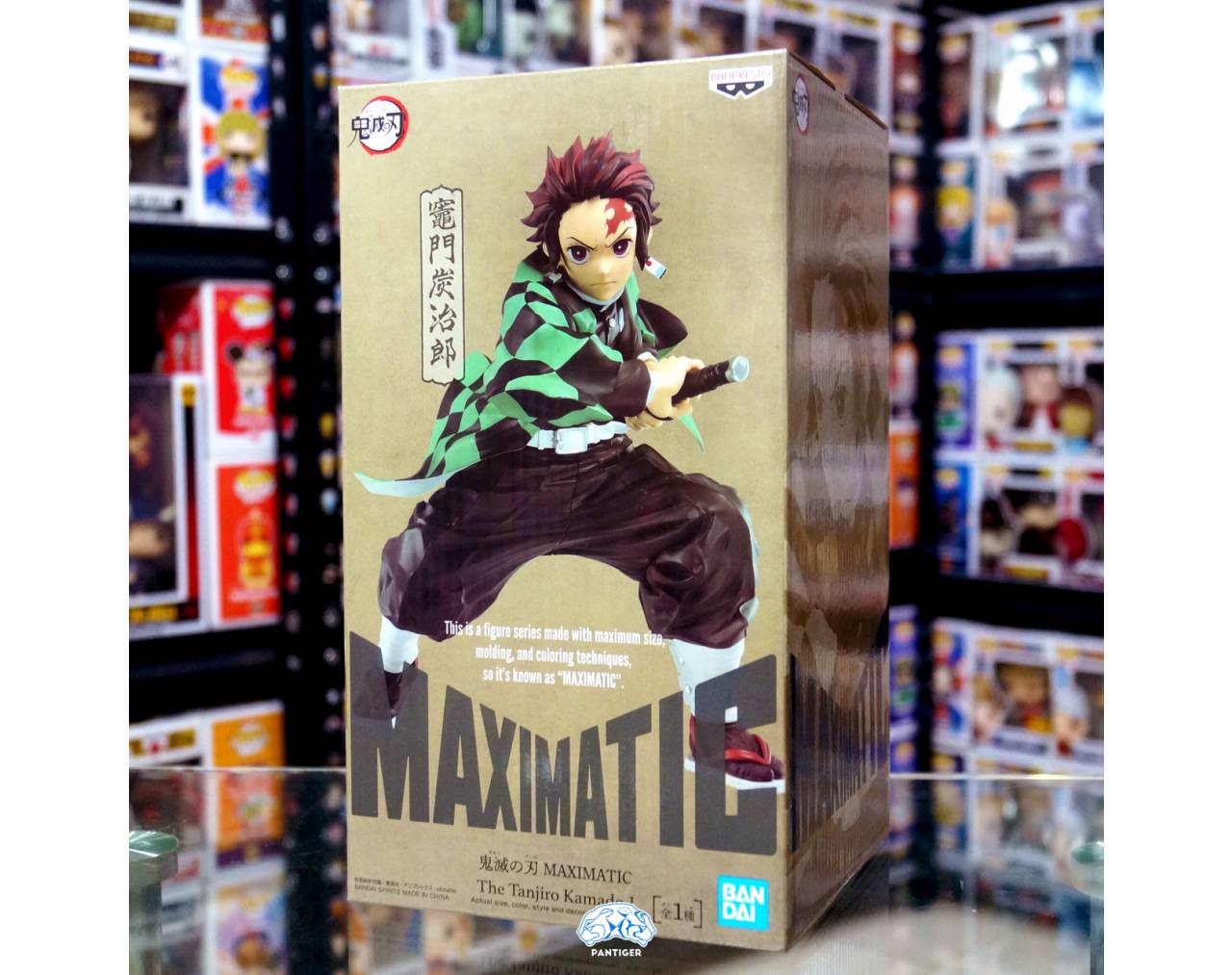 Tanjiro Kamado - Kimetsu No Yaiba Maximatic Banpresto