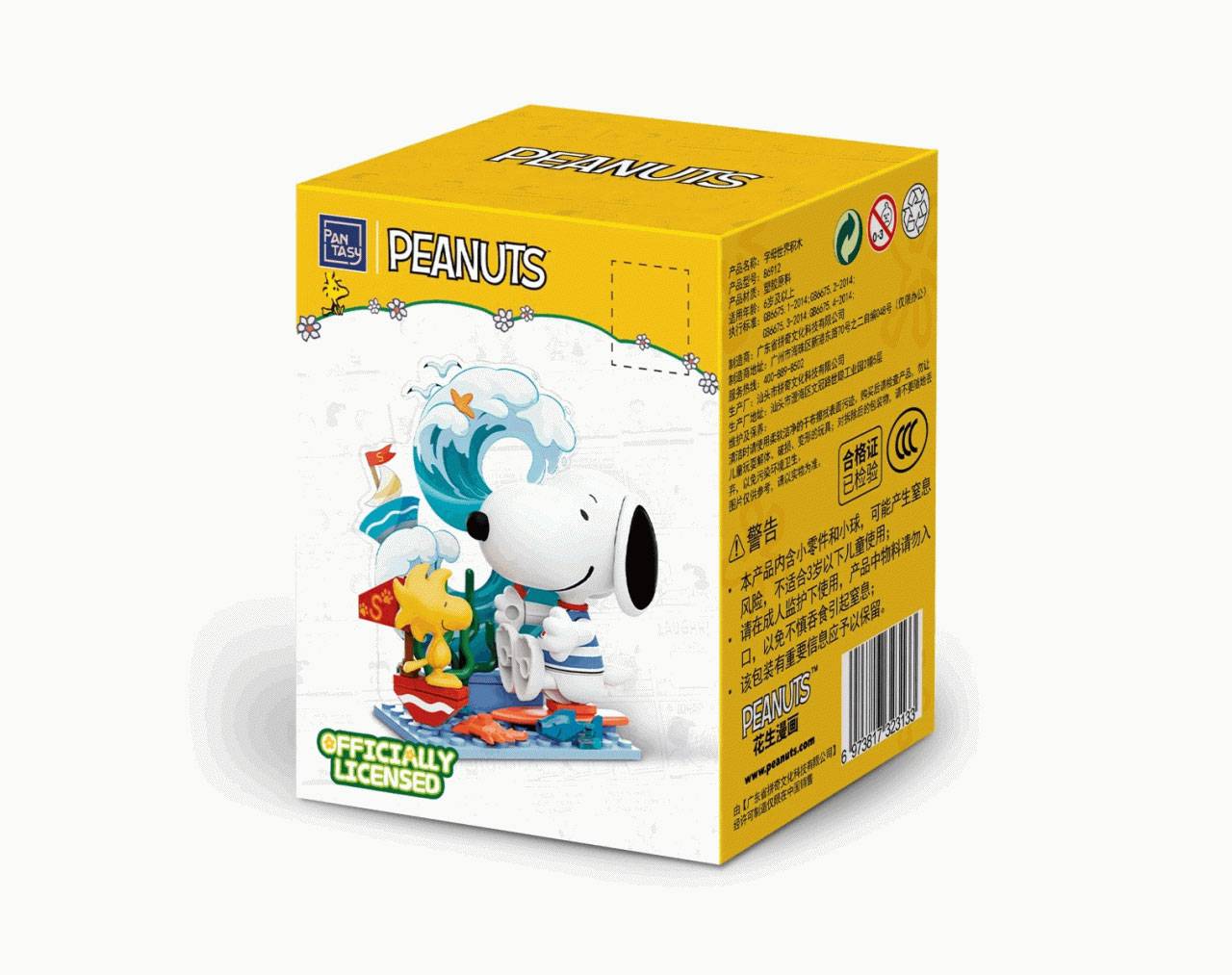 Snoopy (Cajita sorpresa) - Peanuts Pantasy Letter World Series Blind Box